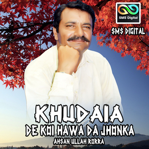 Khudaia De Koi Hawa Da Jhonka