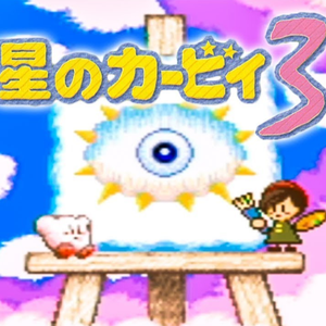 ステージ：コミカル (サンドキャニオン)