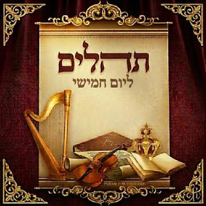 פרק קו
