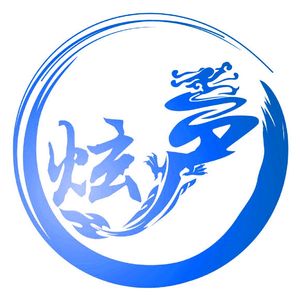 彩云追月 炫声阿卡贝拉纯人声版