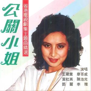 英雄故事