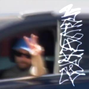 What Do I Want? What Do I Need? (feat. Old Grape God)