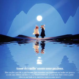 本兮﹣怎么办我爱你（ BAI Remix )