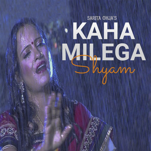 Khatuwale Kyu Nahi Aaye