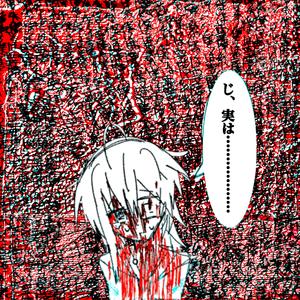 ROCK'N'ROLL PHOENIX(feat. birds fear death)