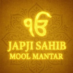 Japji Sahib Mool Mantar
