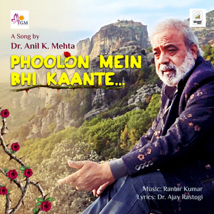 Phoolon Mein Bhi Khaante Nikle