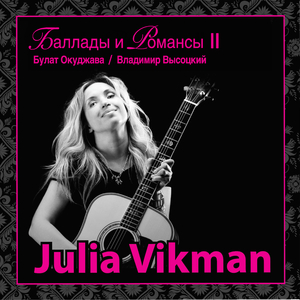 Миллион алых роз (Acoustic Ver.)