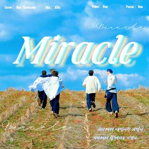 Miracle（Cover TXT）