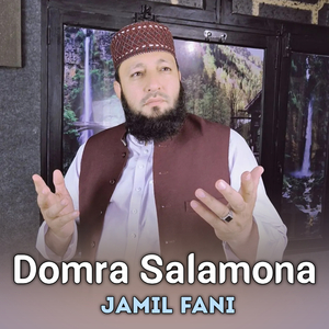 Domra Salamona