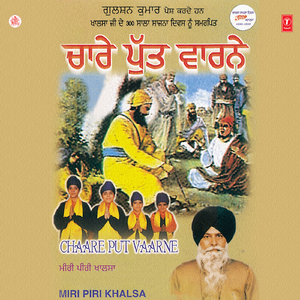 Ki Chandni Chownk Vich Hoya