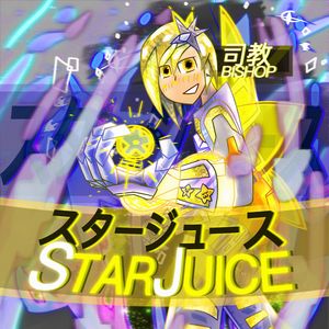 StarJuice