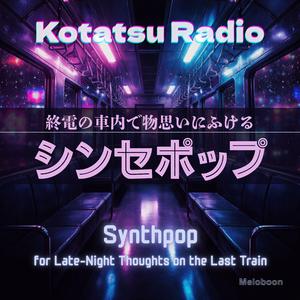 窓に映る知らない顔