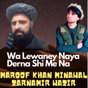 Wa Lewaney Naya Derna Shi Me Na