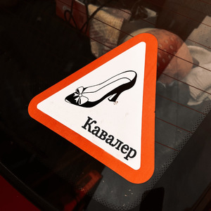 Аветисян Куколд
