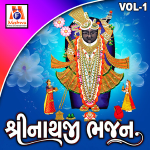 Mane Pyaru Lage Shreeji Taru Naam