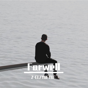 Farwell