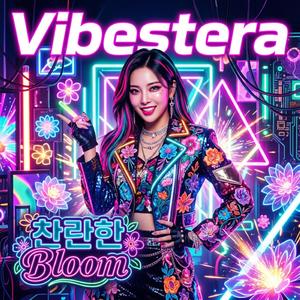 불타는 Heart (Burning Heart)