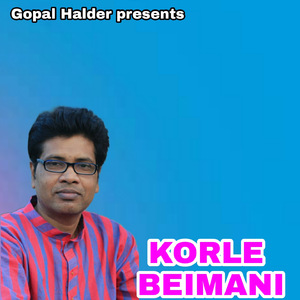 KORLE BEIMANI