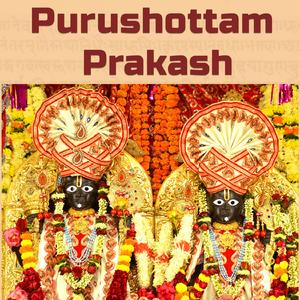Verse 1 Purushottam Prakash