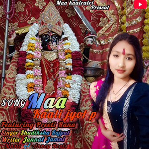 Maa Kali Jyot P