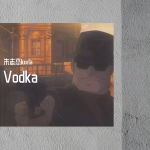 Vodka