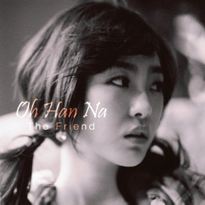 전능하신 나의주 하나님