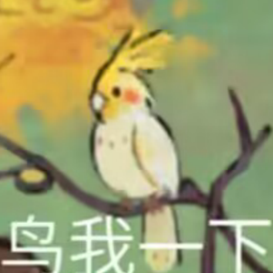 フクロウさん（猫头鹰先生）