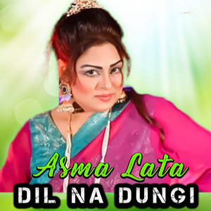 Dil Na Dungi
