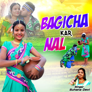Bagicha Kar Nal