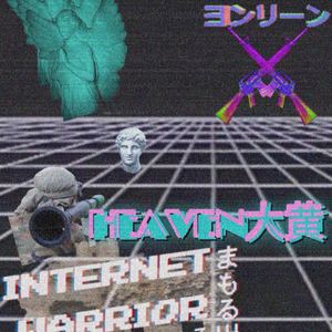 War fire【Prod by张杰峻】