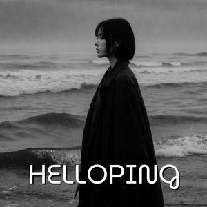 마음이 말을 안들어