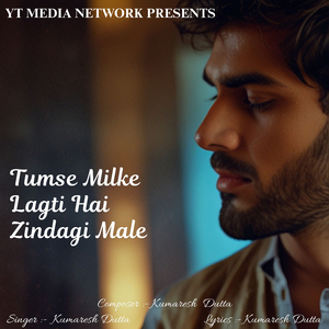 Tumse Milke Lagti Hai Zindagi Male