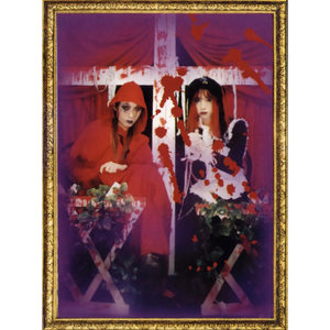 カガミヨカガミヨカガミサン….