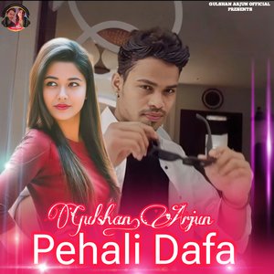 Pehali Dafa