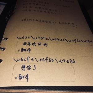 russ-521（Taiz太子 remix）