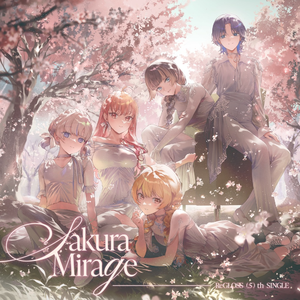 サクラミラージュ