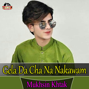 Gela Da Cha Na Nakawam