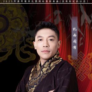 没有彩虹的雨后