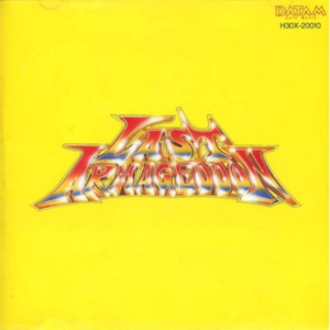 ①ナポレオン ②ヒットラー ③1999年 ④想像 ⑤滅亡