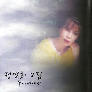 슬픈추억 (Inst.)