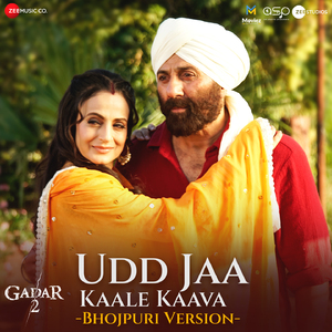 Udd Jaa Kaale Kaava - Bhojpuri Version