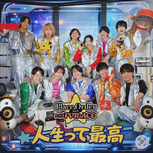 Choo Choo TRAIN (Cover)