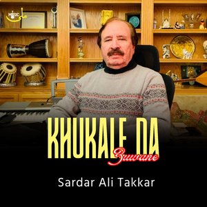 Khukale Da Zuwane
