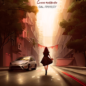 Стало понятно