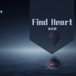 Find Heart
