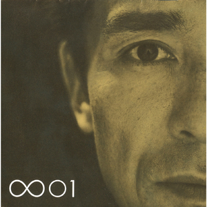 セクシー・ユー (モンロー・ウォーク)［2001 Version］