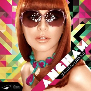 Layaly (radio edit)