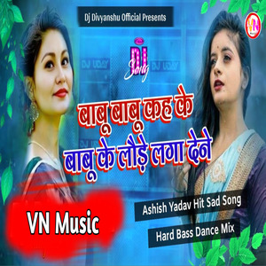 Babu Babu Kah Ke Babu Ke Laide laga Dene