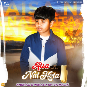 Aisa Nai Hota